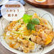 ふわとろ卵の親子丼♡おうちでお店の味【#簡単 #時短 #節約 #味しみ ...