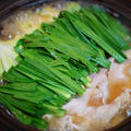 白菜出汁と九州醤油で食べる、見た目がもつ鍋の白菜と豚バラ肉の鍋