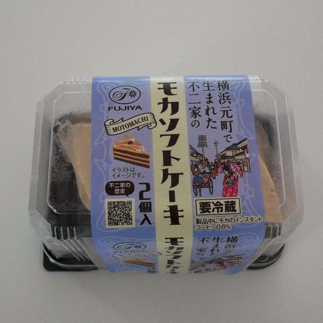 横浜元町で生まれた不二家のモカソフトケーキ#今日のおやつはこれ