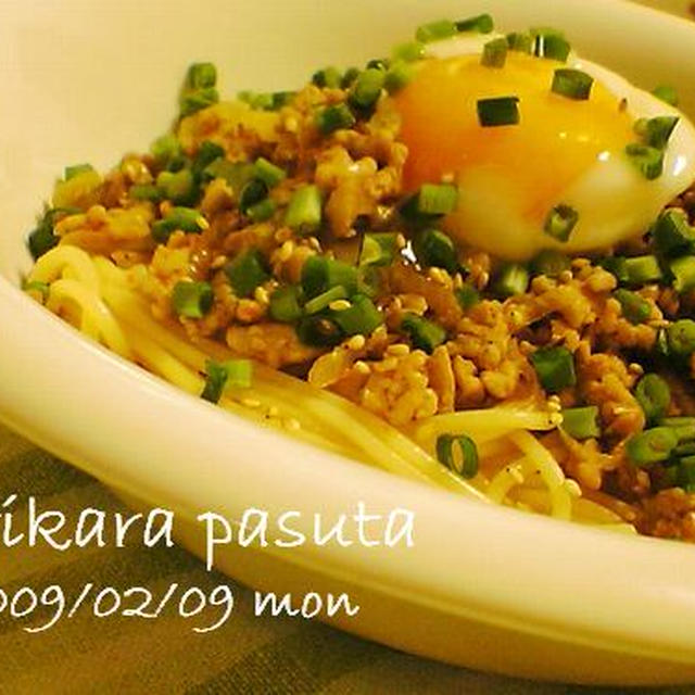 ピリ辛パスタ～豆板醤～