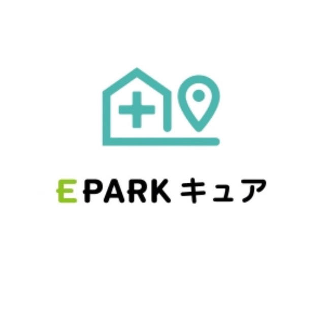 EPARKキュア