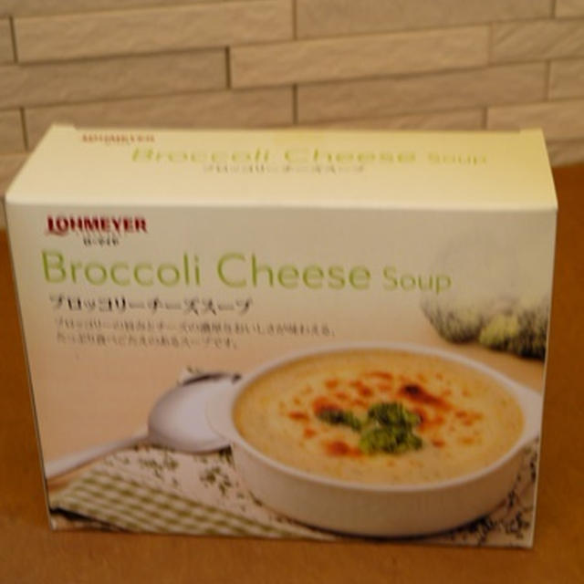 コストコでお買い物*濃厚美味しいスープ♪