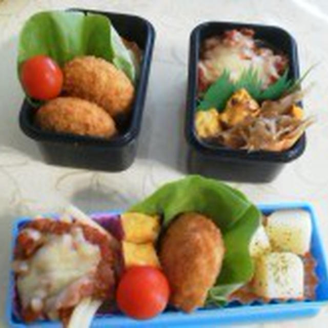 コロッケ弁当