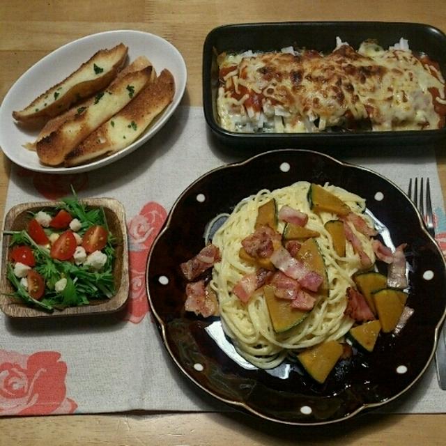 ハロウィンご飯