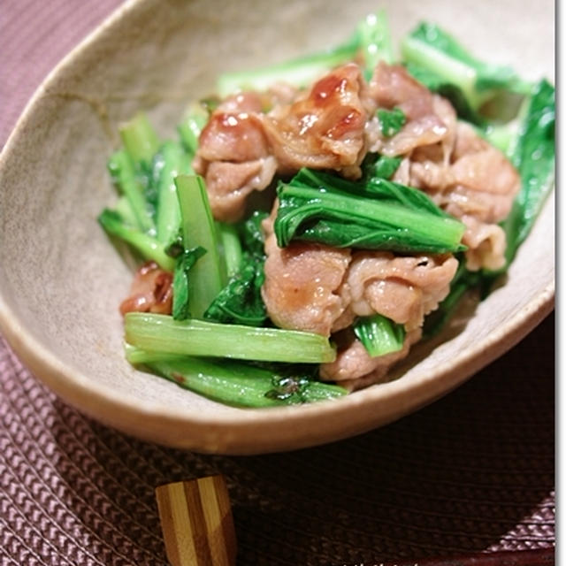 【 柚子の香りの小松菜豚肉炒め　】