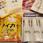 ☆体にも環境にも優しい大豆「SOYJOY」☆