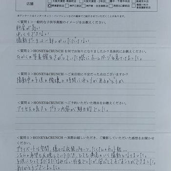 E.T様口コミ評判/大阪府和泉市より子ども写真撮影/10312連番