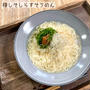普通のそうめんはもう飽きた！暑い日におすすめ！簡単ひんやり素麺アレンジ#michill