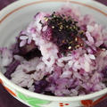 ３６５日野菜レシピNo.３０８「紫芋ご飯」