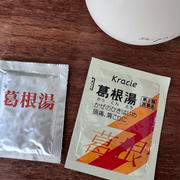 コストコだと通常価格の70％オフ！「葛根湯」
