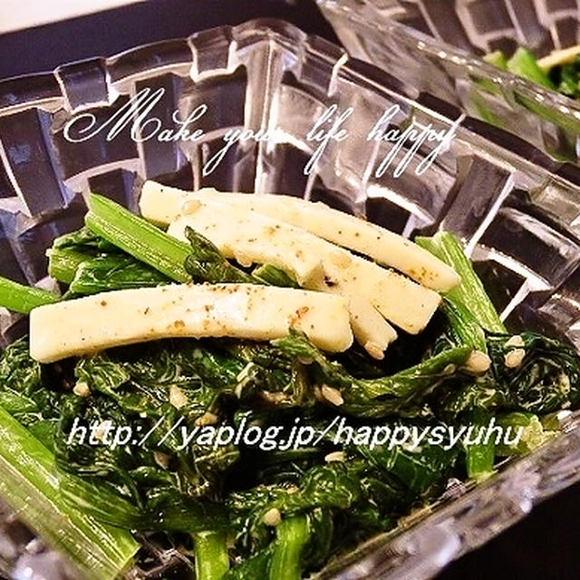 小松菜とチーズdeカレーマヨ☆サラダ