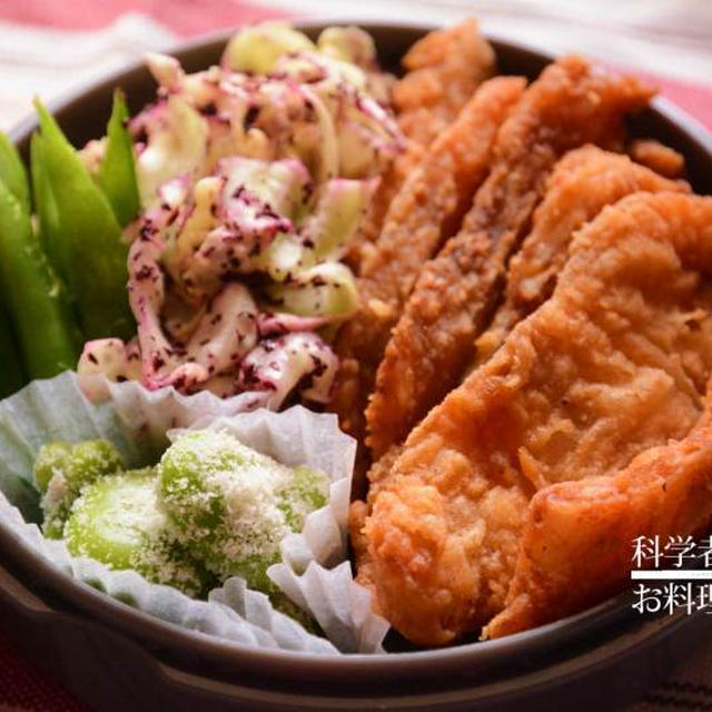 白身魚のパプリカフライがメインのお弁当