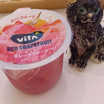 かんたんにそのまんまフルーツ「アルテックスアジア　／　ビタプラス　レッドグレープフルーツ」