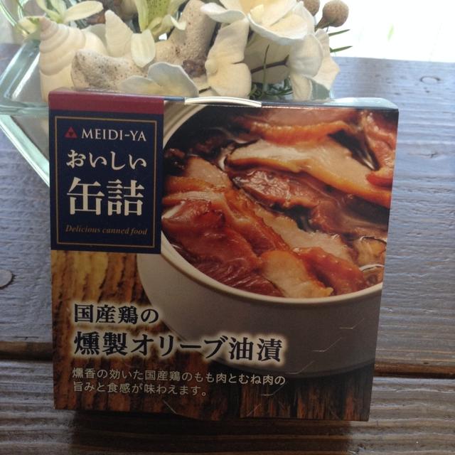 明治屋　おいしい缶詰　国産鶏の燻製オリーブ油漬