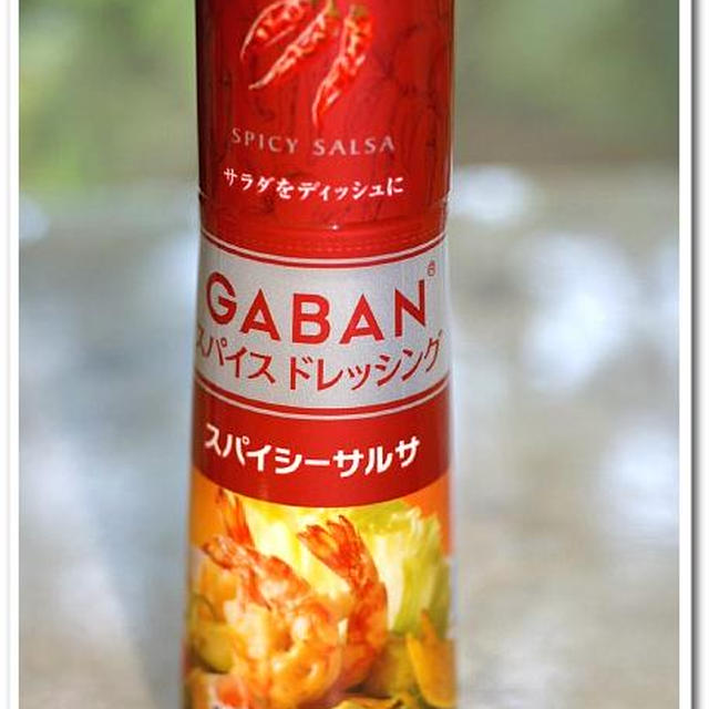 《居酒屋サラダディッシュ》P-2　「GABANスパイスドレッシング料理」です。