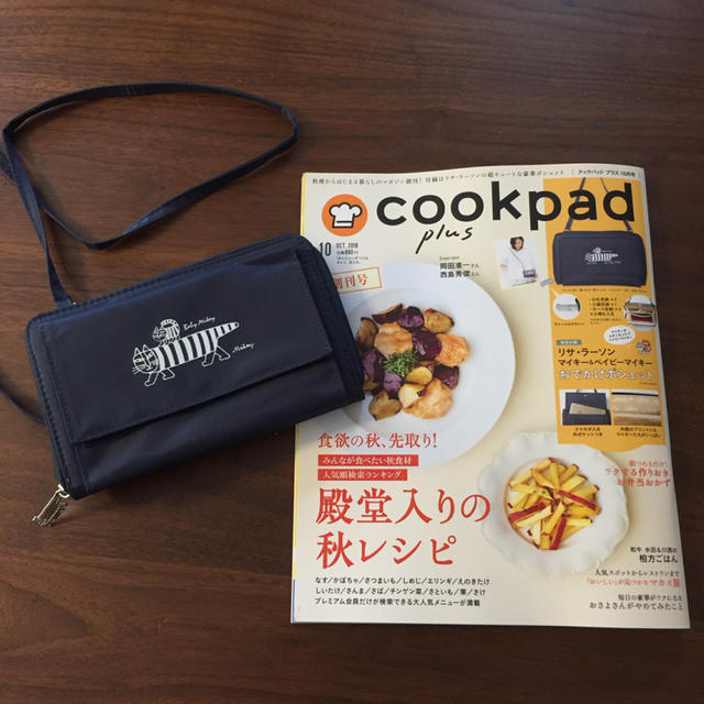 Francfrancアプリ♡ゴミ袋の掛け方とクックパッド新刊