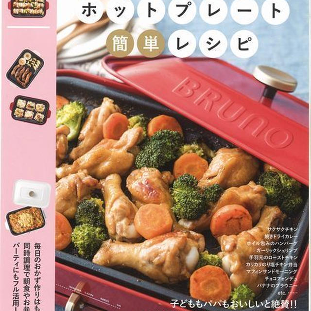 やっと情報解禁～～～～！！！！！！※新刊のお知らせです