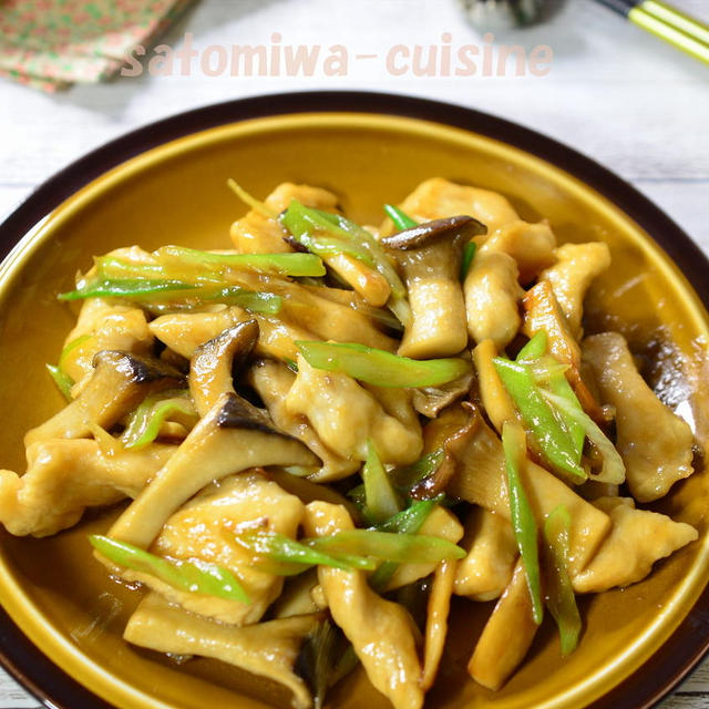 【鶏むね肉とエリンギの中華炒め】ご飯に合う中華風おかず！