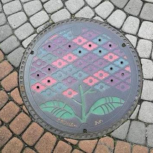 神奈川県相模原市のカラーマンホール（１）「アジサイデザイン」