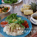 4月サイクル水曜日「炊飯器で『海南鶏飯』定食」