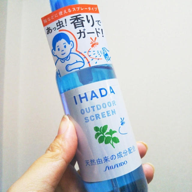 お出かけ前に☆イハダ アウトドアスクリーンを使ったよ