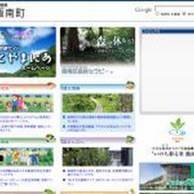 湯立てで白米（５８０）。。。島根県飯南米・神話の里・奥出雲産コシヒカリ白米（あいざわ米店）と茨城県産奥久慈の棚田のコシヒカリ特別栽培米うまかっぺJA茨城みどり白米（あいざわ米店）玄米。。。。