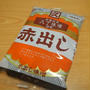 愛知ごはん