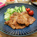 簡単！！豚ロース肉の生姜焼きの作り方/レシピ