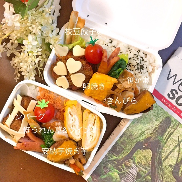 女子高生弁当 ハンバーグ&オムライス♪毎日の卵焼きの作り方
