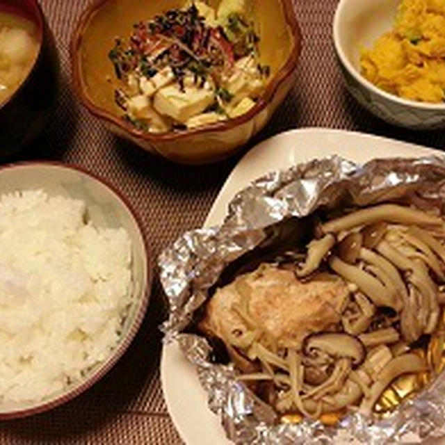 秋鮭ときのこのホイル焼き