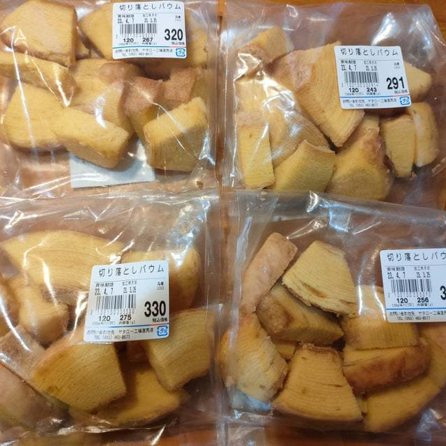 高級バームクーヘンやパンがお得に買えちゃう！おすすめなアウトレット店！