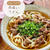 ♡あっさりコクうま！ めんつゆde肉吸いうどん♡【#簡単レシピ #時短 #節約 #冷凍うどん 】
