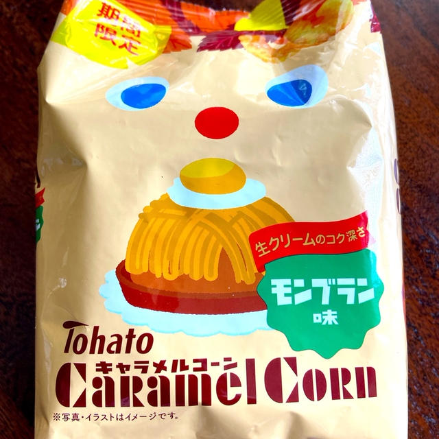 超安いStaub & 買わずにいられないキャラメルコーン〜