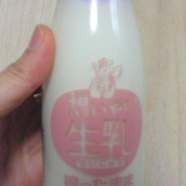 明日に架ける橋～食医食～