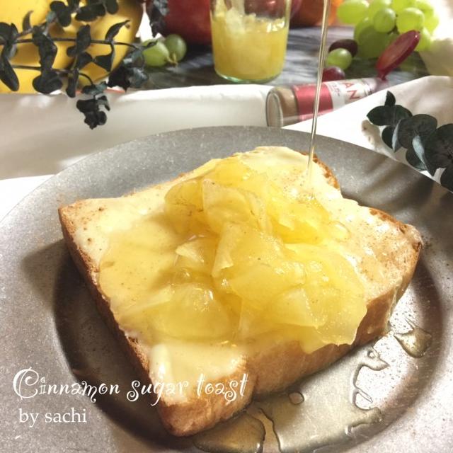 アップルシナモンシュガーチーズトースト♡【#簡単レシピ#トースト】