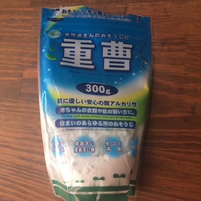 ぼちぼち年末の