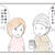 ゴルゴ線が現れた／玄米ひじきのおむすび