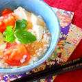 【料理レシピ】トマトと豆腐の鶏そぼろあんかけの作り方