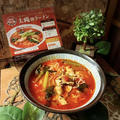 太陽のトマトラーメン