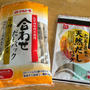 最近気に入った出汁パック