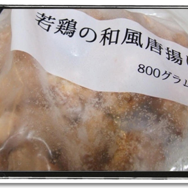 超手抜き★鶏唐揚げの甘酢レシピー