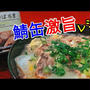 鯖缶と白菜でトロットロの中華風卵とじの作り方！