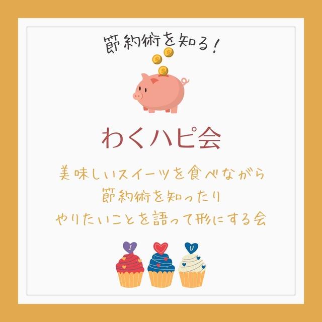 【９月の講座案内】長野県米粉パン教室