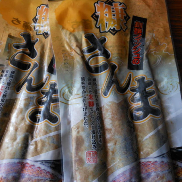 ご飯用の保温容器　見～つけた！