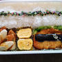 今日のお弁当　第1367号　～みそカツ弁当～