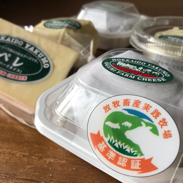 北海道八雲町の小栗牧場から放牧チーズが届きました！