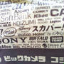 お買い物☆あまりにひどくてびっくり
