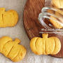 ハロウィンにおすすめ♡ＨＭでパリうまかぼちゃのクッキー♡