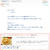 ■ 朝時間．ｊｐにレシピ掲載して頂きました〜♪ ヽ(・∀・)ノ゜+.゜☆ ■