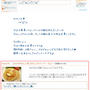 ■ 朝時間．ｊｐにレシピ掲載して頂きました〜♪ ヽ(・∀・)ノ゜+.゜☆ ■